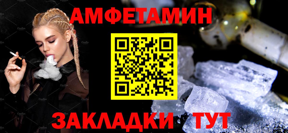АМФ 98% Ачхой-Мартан