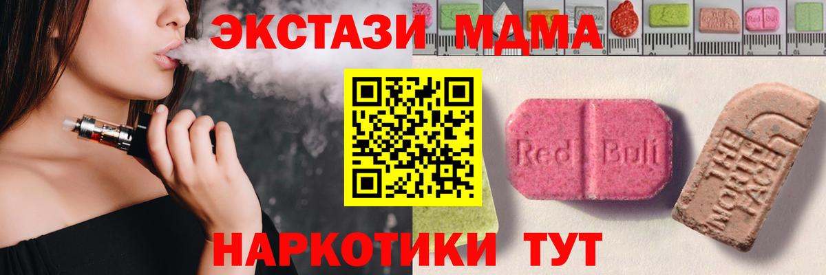 Ecstasy  сайты даркнета телеграм  ОМГ ОМГ зеркало  Вход с VPN  Ecstasy Punisher  Ачхой-Мартан  ЭКСТАЗИ 300 mg 