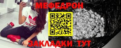 синтетический гашиш Балаково