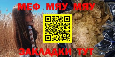 экстази Аргун