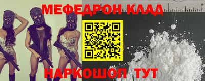 экстази Аргун