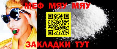 2c-b Балаково