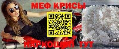 синтетический гашиш Балаково