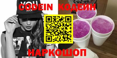 кристаллы Апрелевка