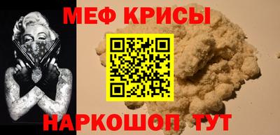 мефедрон Апрелевка