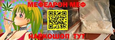 кристаллы Апрелевка