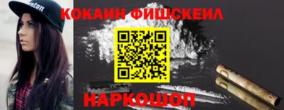 экстази Аргун