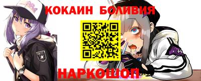 первитин Абакан