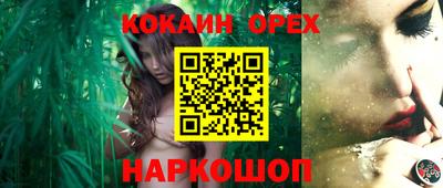 бутик Балахна