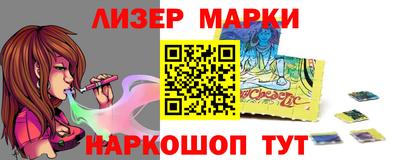 синтетический гашиш Балаково