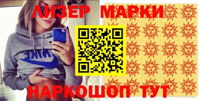 бутик Балахна