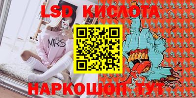экстази Аргун