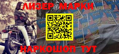 синтетический гашиш Азнакаево