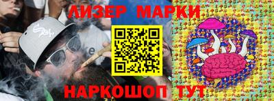 кристаллы Апрелевка