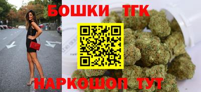 таблы Волгодонск