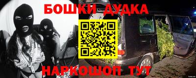 синтетический гашиш Балаково