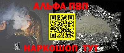 наркотики Абинск