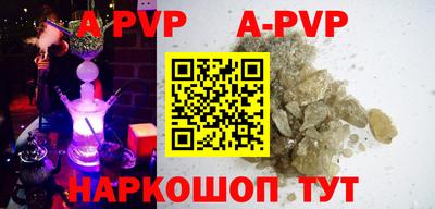 экстази Аргун
