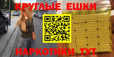 первитин Абакан