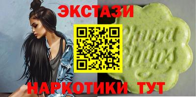 кристаллы Апрелевка