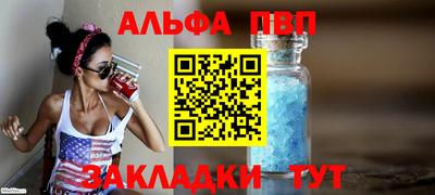 кристаллы Апрелевка