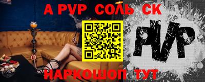 синтетический гашиш Азнакаево