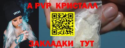 экстази Аргун