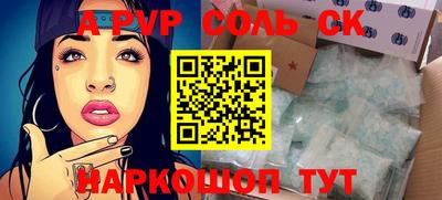кристаллы Апрелевка