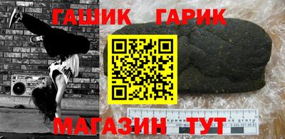амф Апшеронск