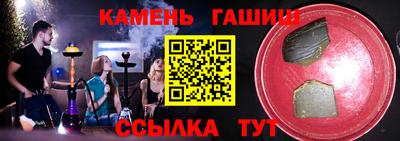 экстази Аргун