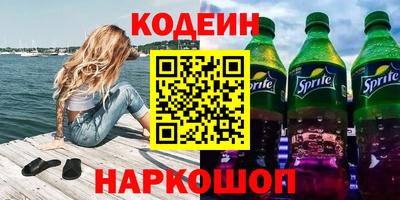 амф Апшеронск