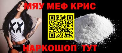 синтетический гашиш Азнакаево