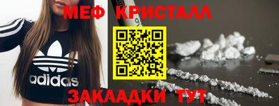 амф Апшеронск