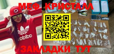 кристаллы Апрелевка