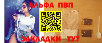 гашиш Волжск