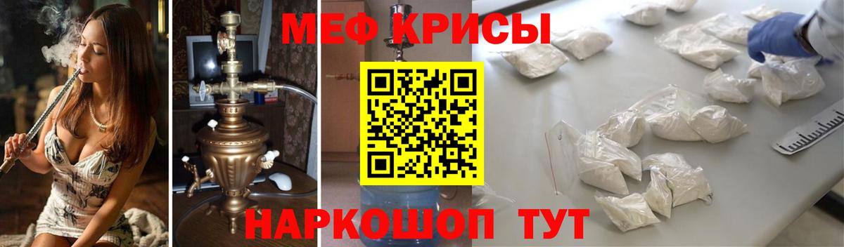 МЕФ VHQ  Вход с VPN  МЕФ  Ачхой-Мартан 