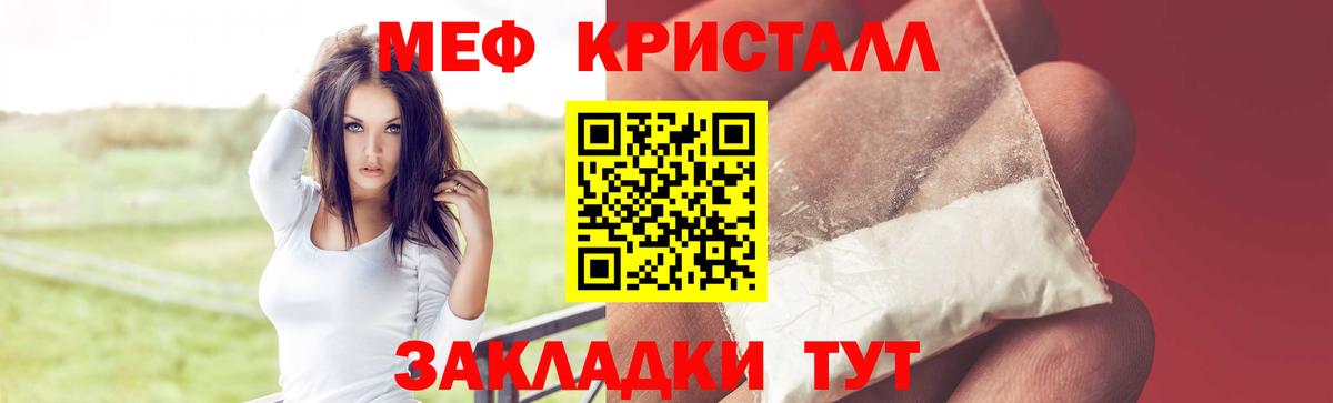 МЕФ кристаллы  Кетамин  Вход с VPN  ГАШ  Ачхой-Мартан  Экстази  MDMA 
