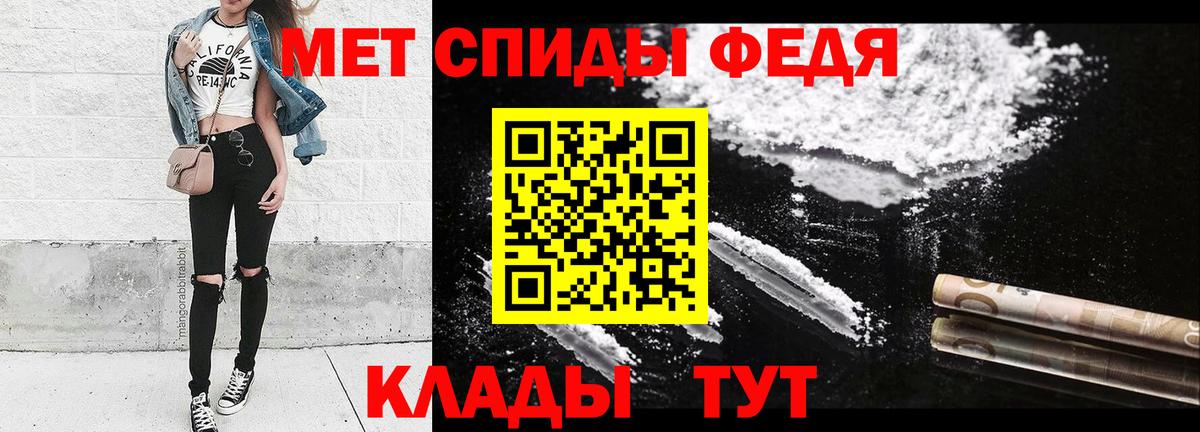 Метамфетамин винт Ачхой-Мартан