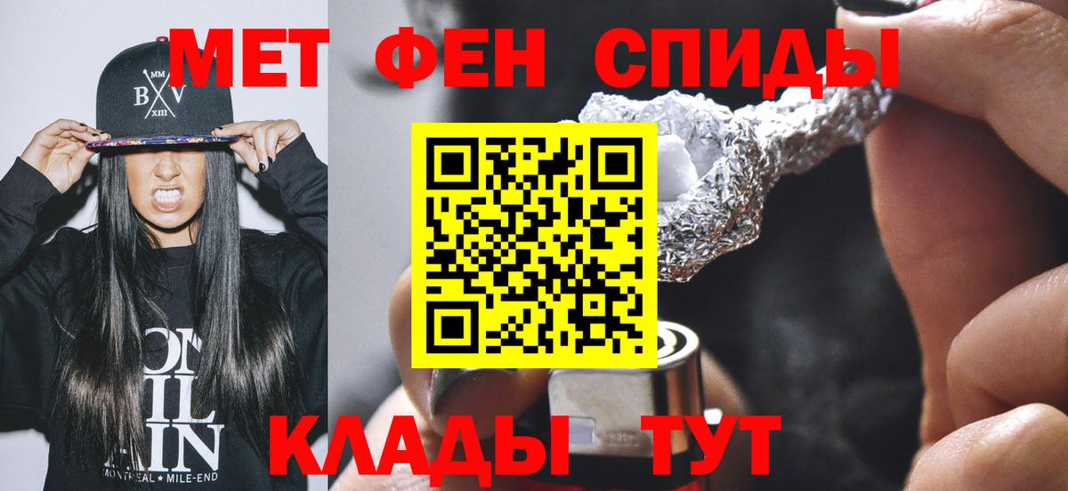 Метамфетамин Methamphetamine Ачхой-Мартан