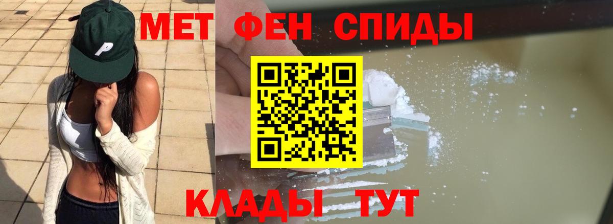 Первитин винт  Первитин  Ачхой-Мартан  Вход с VPN 