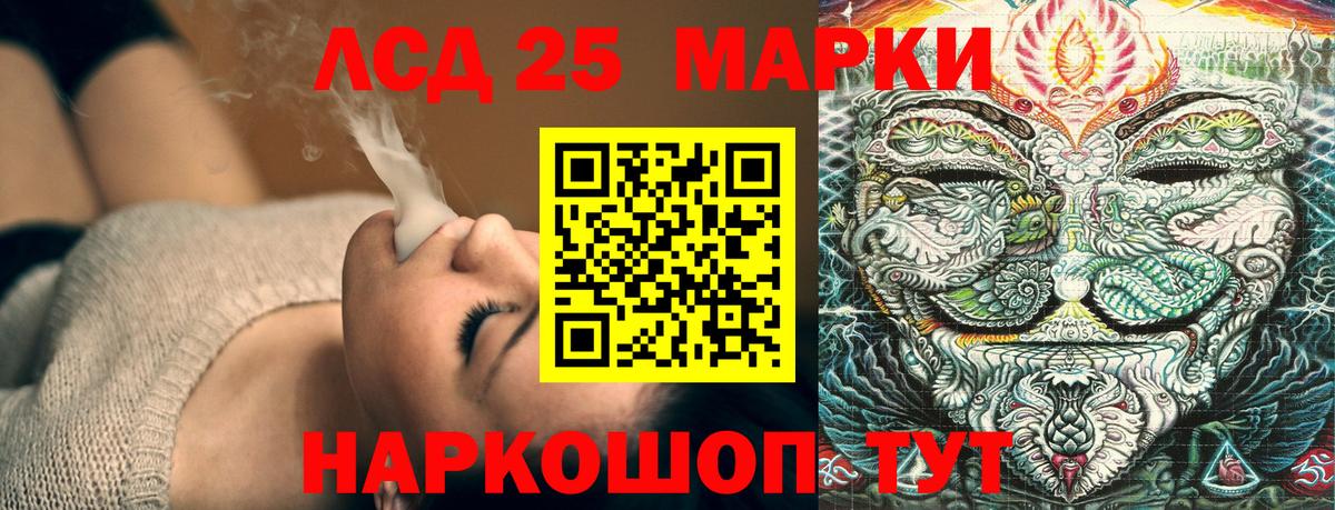 Марки N-bome 1500мкг  Вход с VPN  Марки N-bome 1500мкг  Марки NBOMe  Ачхой-Мартан 