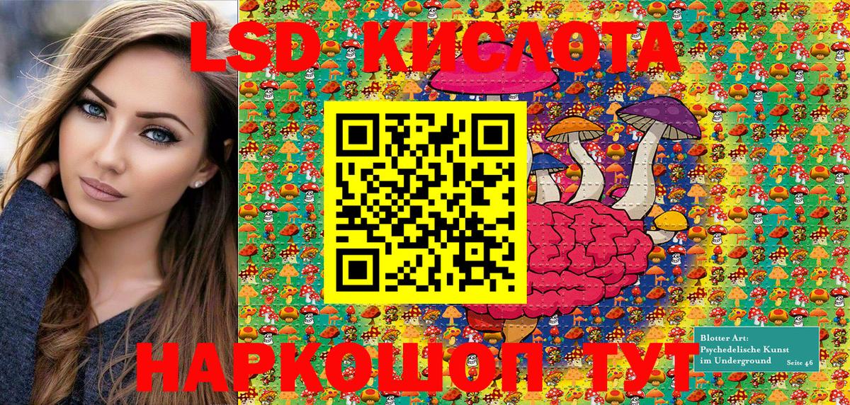 Марки 25I-NBOMe  магазин продажи наркотиков  Марки 25I-NBOMe 1,8мг  Ачхой-Мартан 