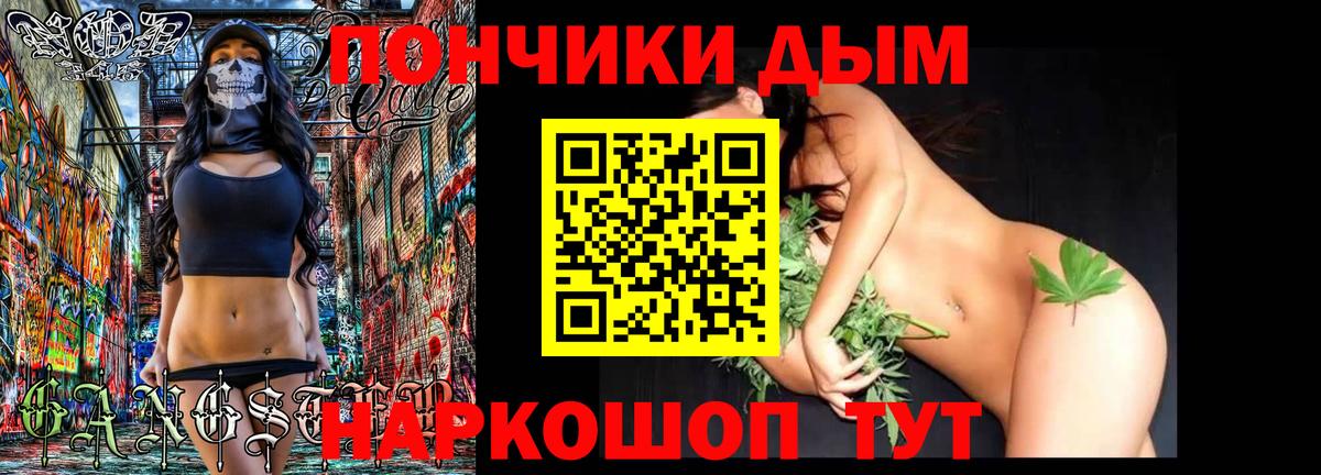 Каннабис семена  Каннабис тримм  Ачхой-Мартан  МАРИХУАНА ГИДРОПОН 