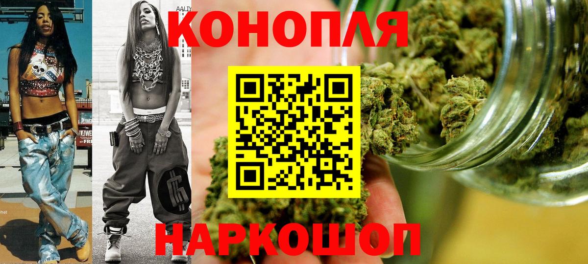 Конопля индика  Вход с VPN  Конопля план  Бошки марихуана MAZAR  Ачхой-Мартан 